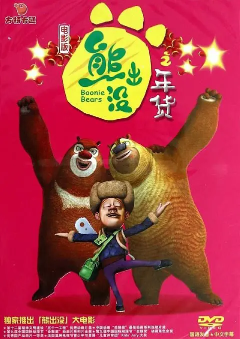 中文 在线 二区