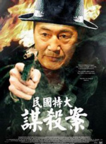 国产黄视频在线免费观看